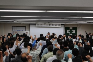 安全大会 207