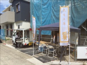 篭屋カテエネ