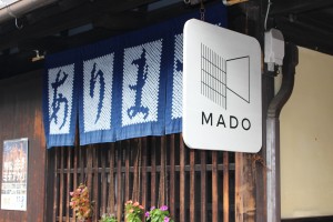 mado cafe・医・繝峨き繝輔ぉ・・IMG_7796