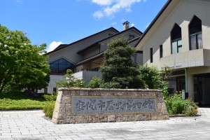 安城市歴史博物館