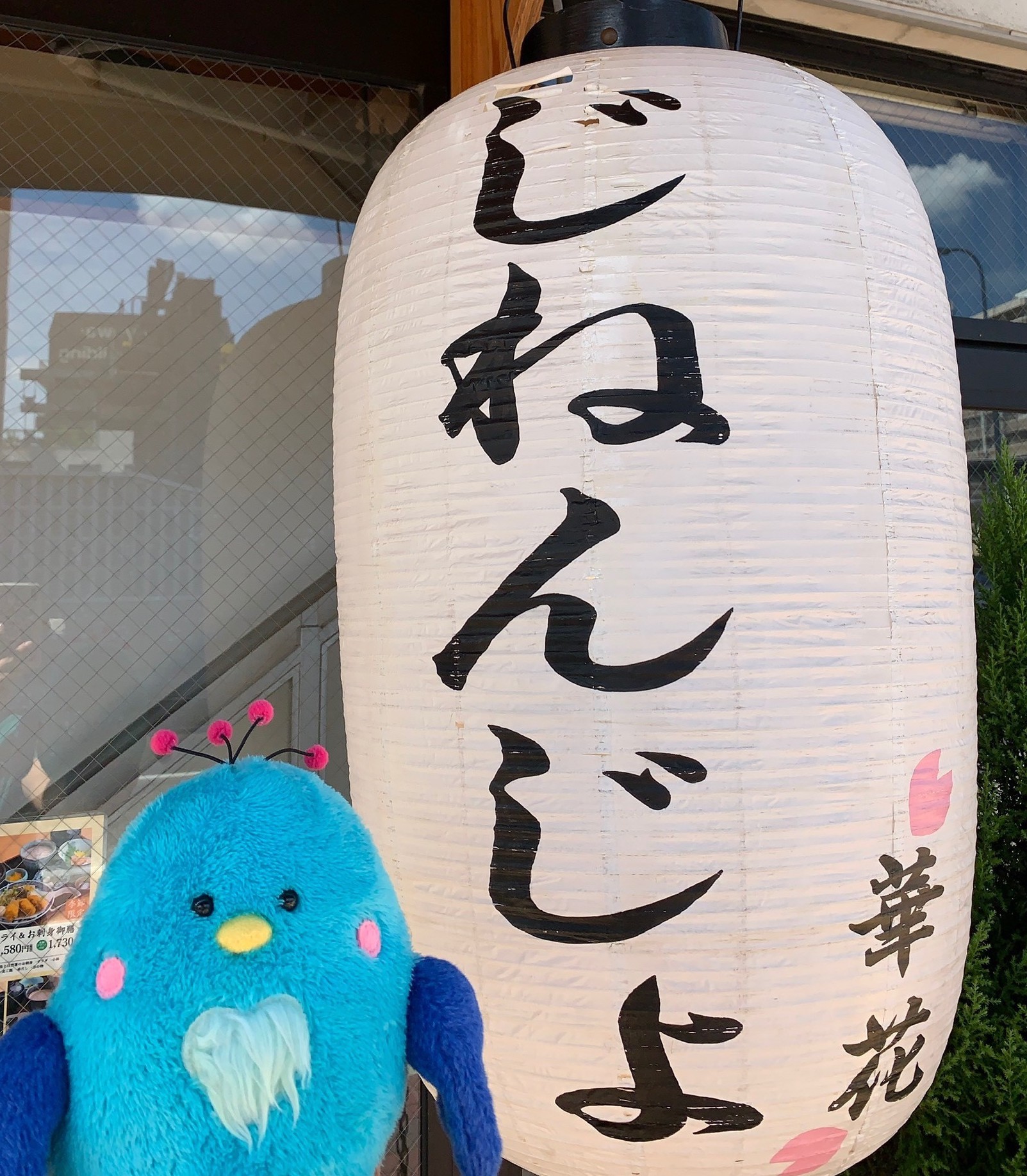 ユトリンのお出かけ情報 名古屋市熱田区 第2弾 エサキホームブログ