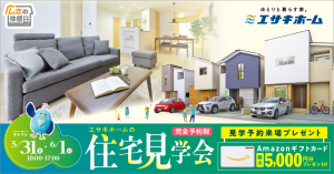 1特設サイト_各種バナー_1200×628