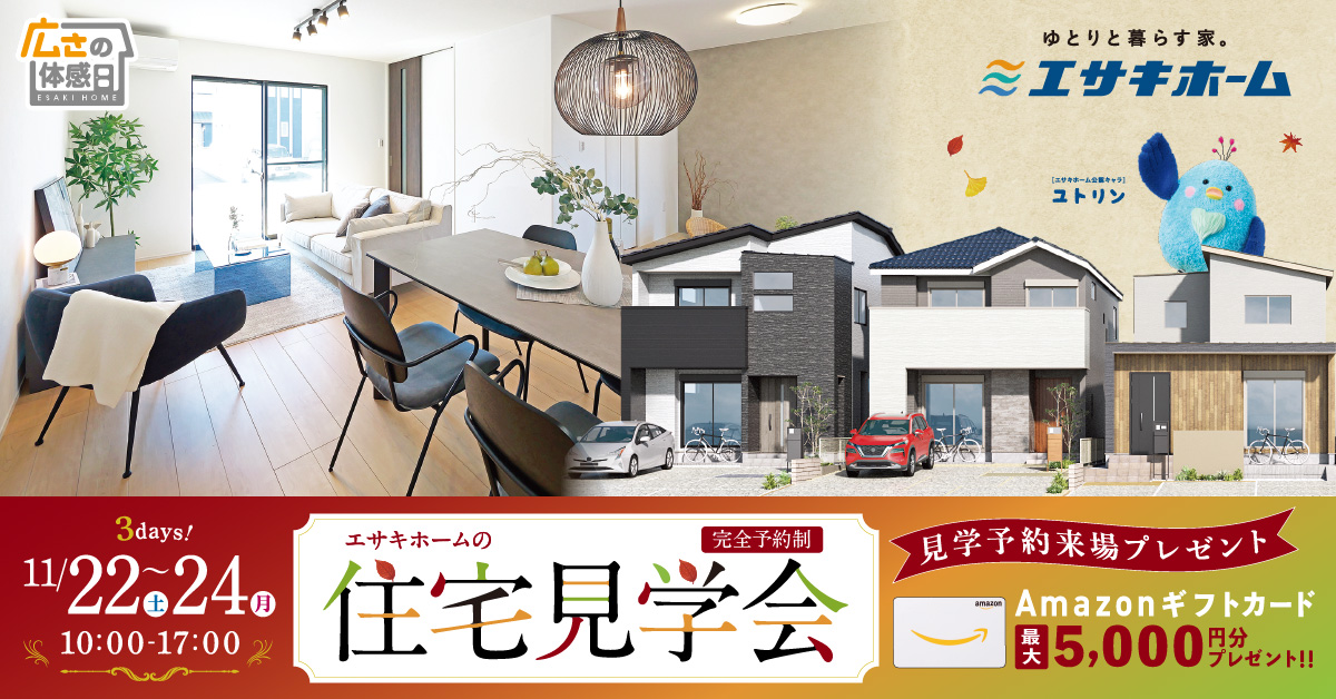 1_1200×628(ネット広告用)