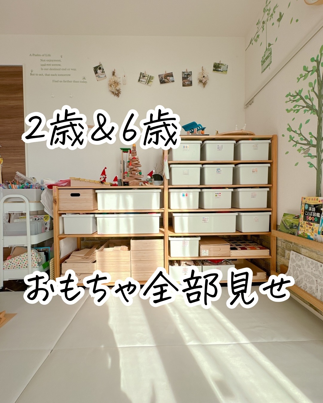 インスタ投稿エサキ1