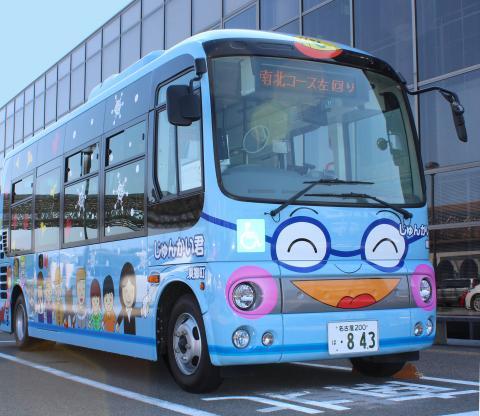 じゅんかいくん