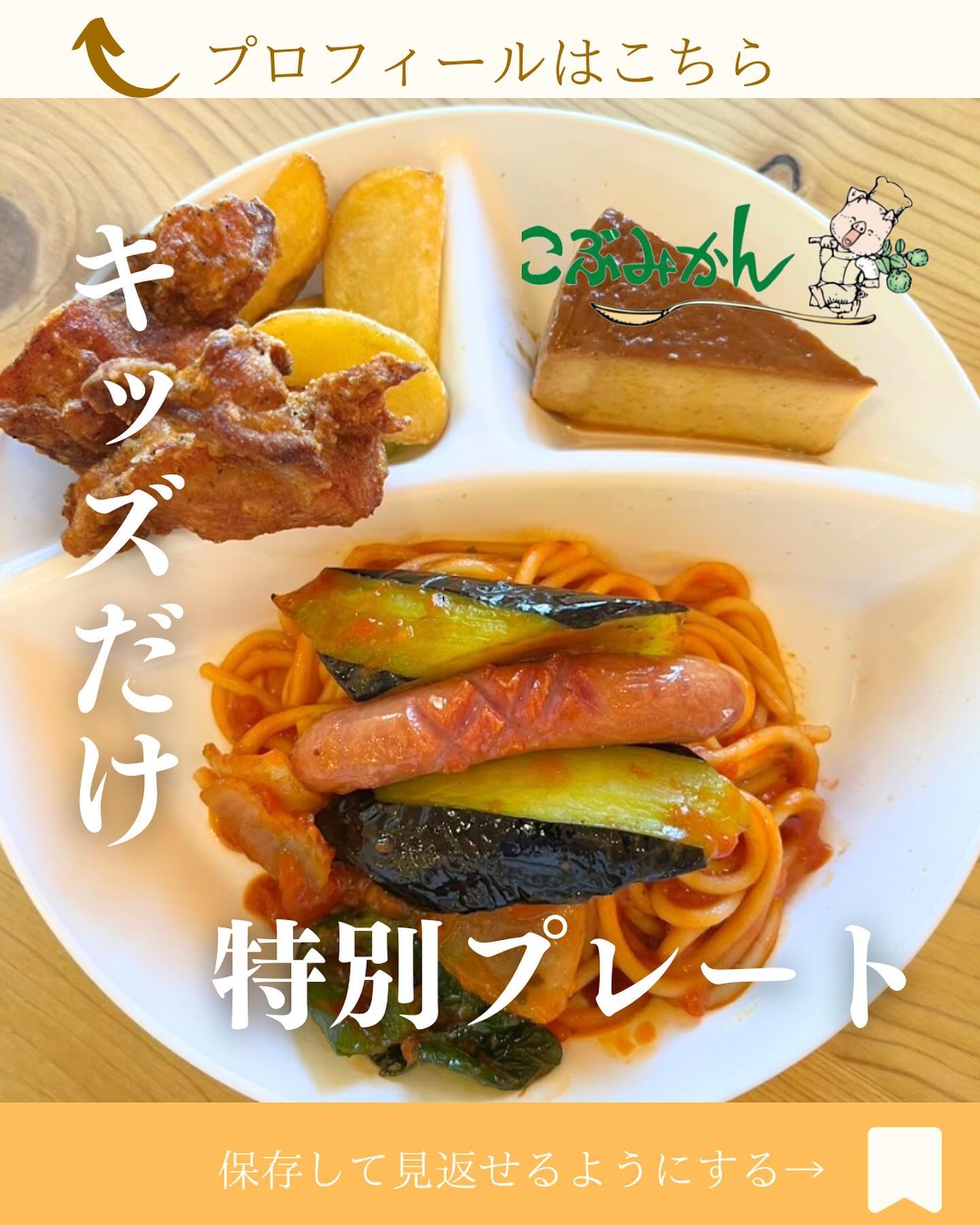 こぶみかん1