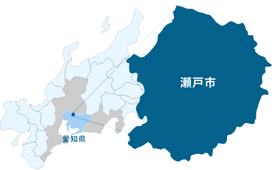 瀬戸市の位置
