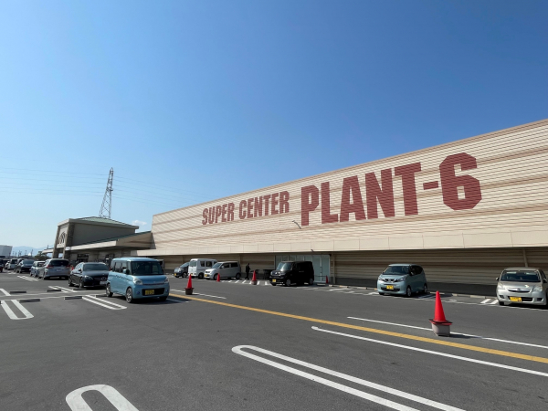 SUPER CENTER PLANT-6 瑞穂店