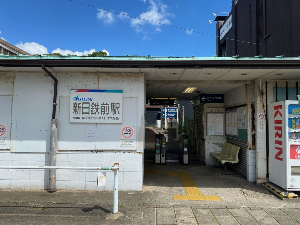 名鉄常滑線「新日鉄前」駅