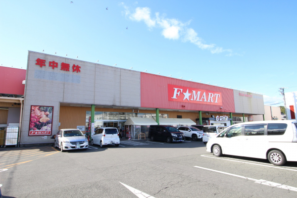 F☆マート 大矢知店