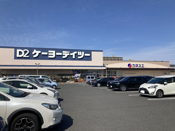 カネスエ 八幡KD2店