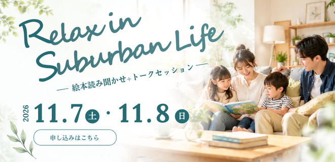 CNSL2026イベント開催！