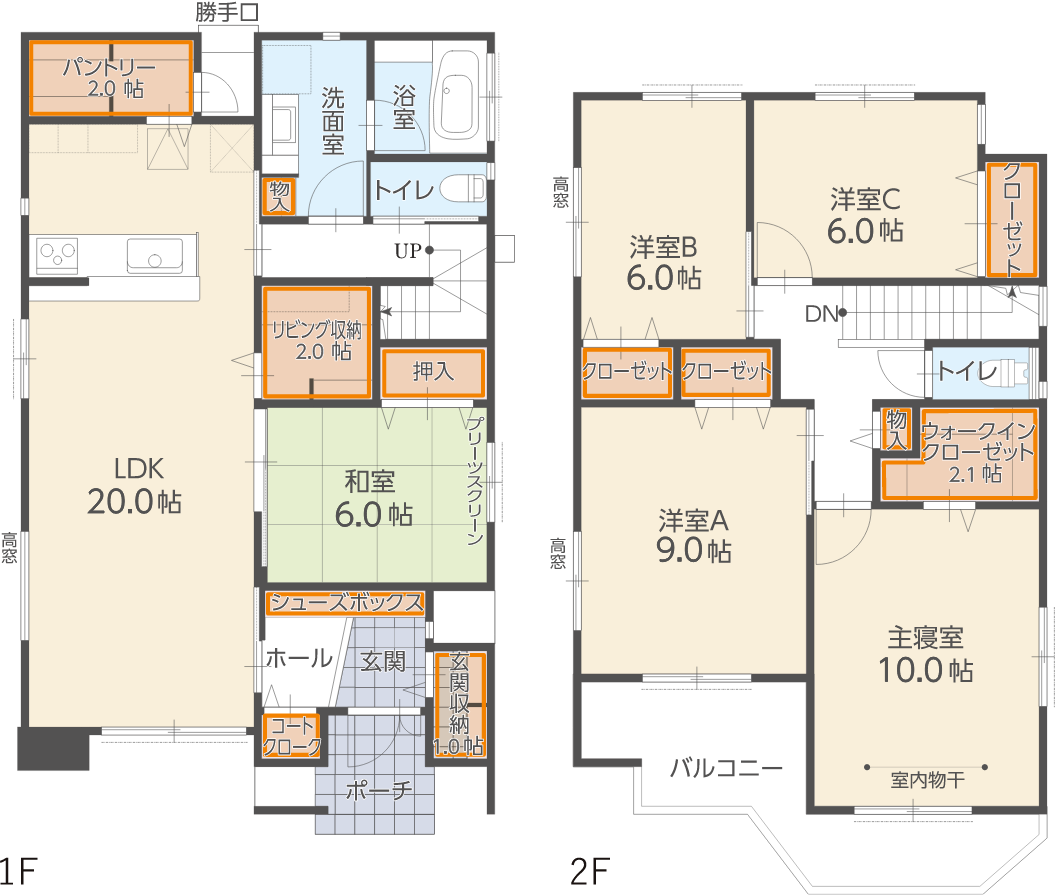 図面例（収納12個）