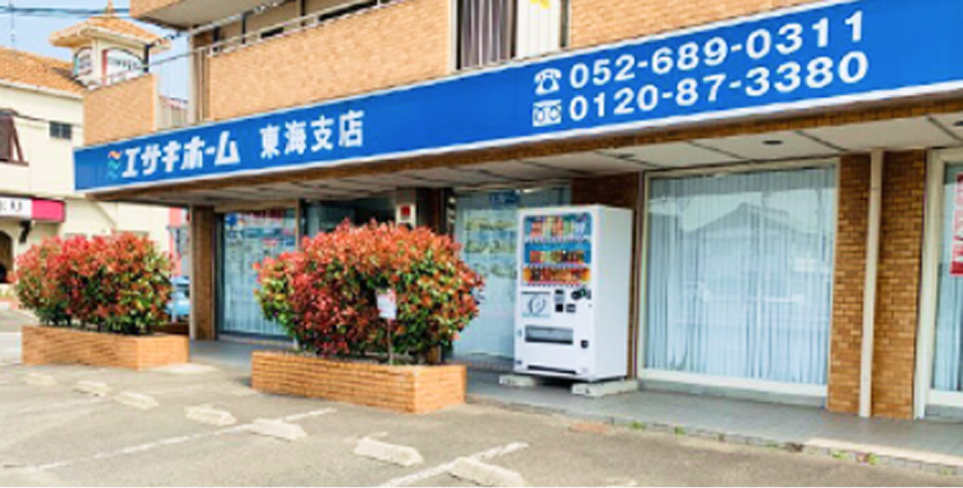 東海支店