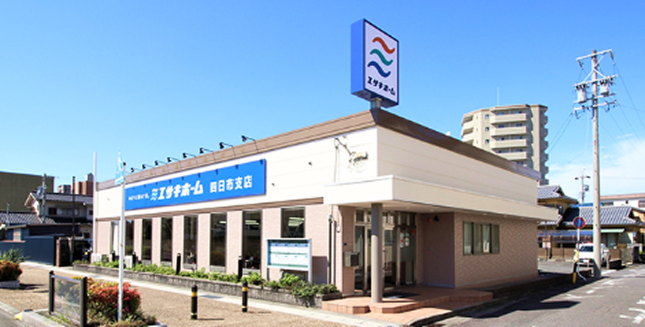 四日市支店