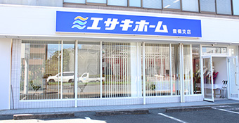 豊橋支店