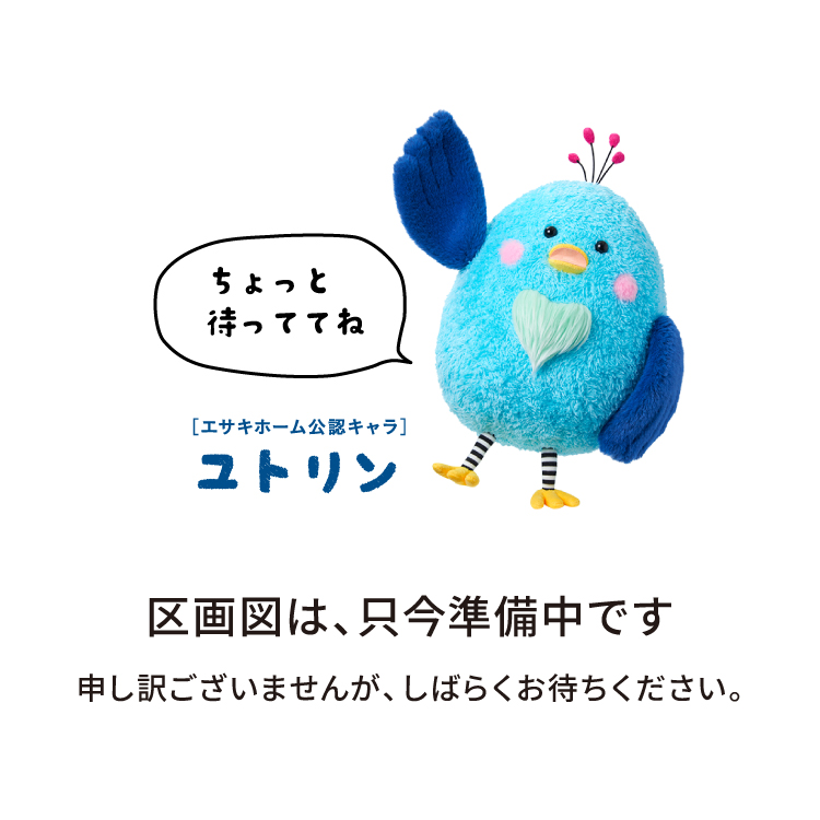 区画・間取り