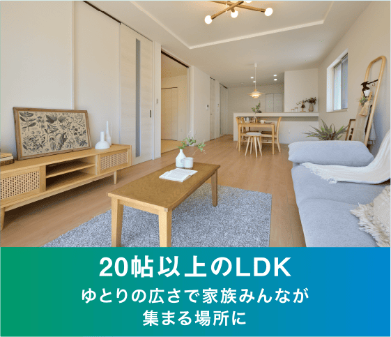イメージ写真