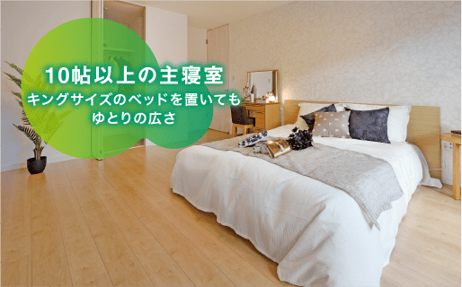 イメージ写真