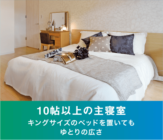 イメージ写真