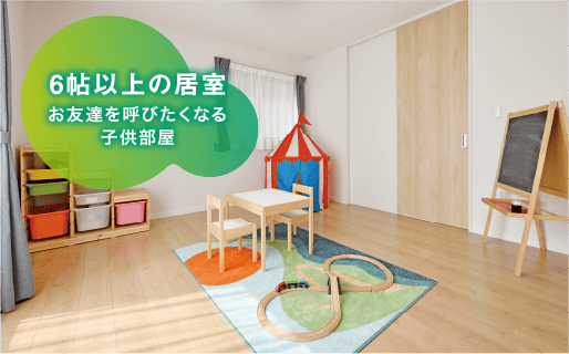 イメージ写真
