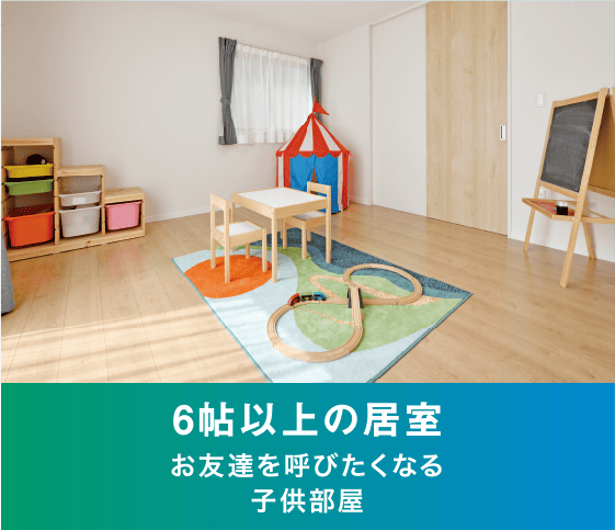 イメージ写真