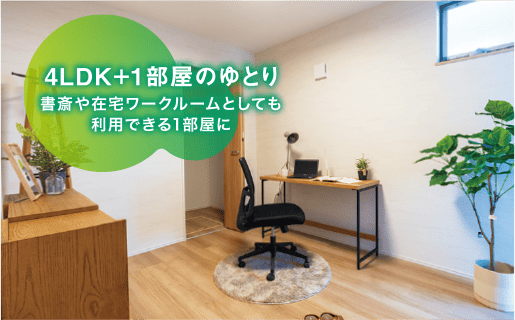 イメージ写真
