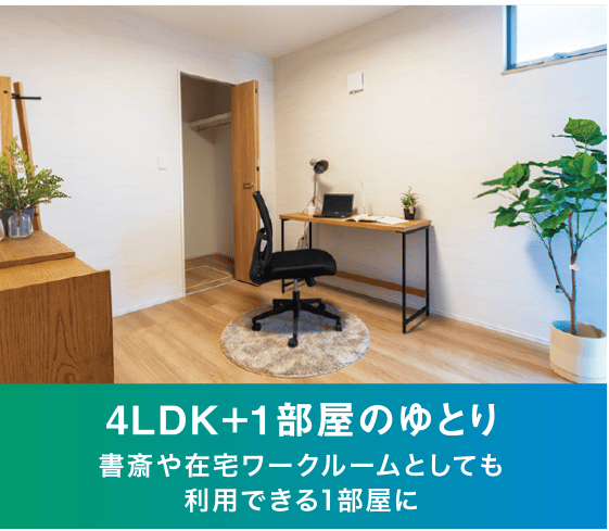イメージ写真