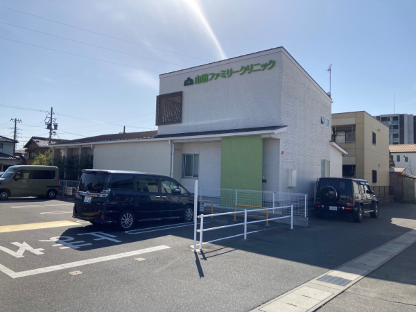山田ファミリークリニック