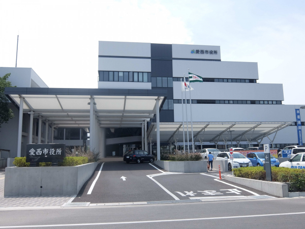 愛西市役所