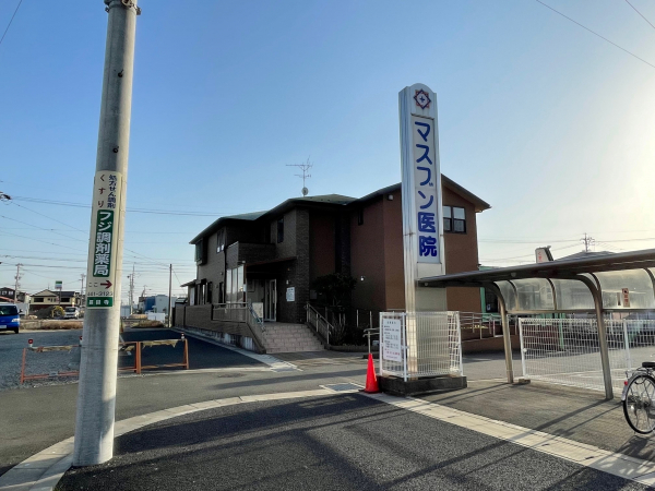 マスブン医院
