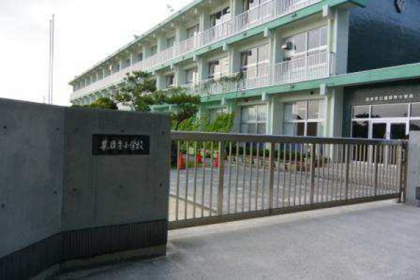 甚目寺小学校