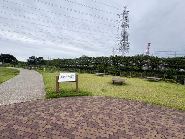 米野水辺公園