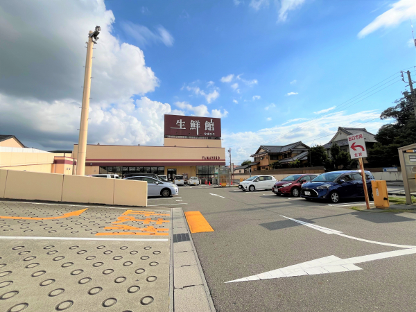 生鮮館やまひこ