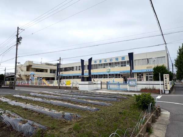 岩倉北幼稚園