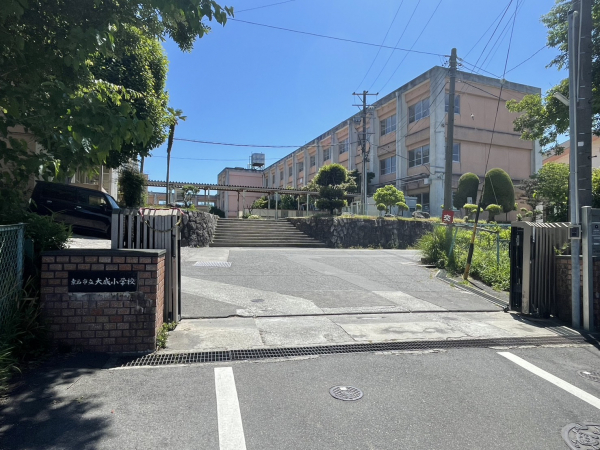 大成小学校