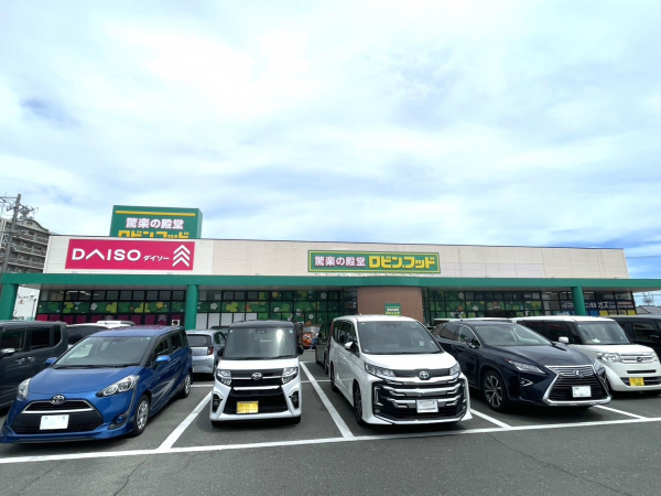 ロビン・フッド豊川店