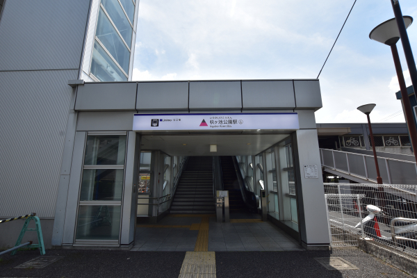 リニモ「杁ヶ池公園」駅