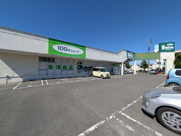セリア 則武店