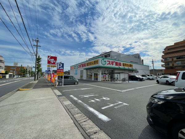 スギ薬局 比良店