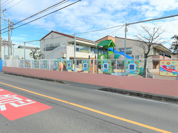 はばたき幼稚園
