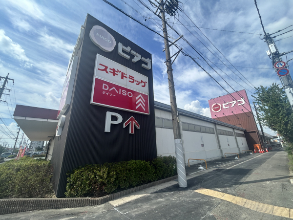 ピアゴ 蟹江店