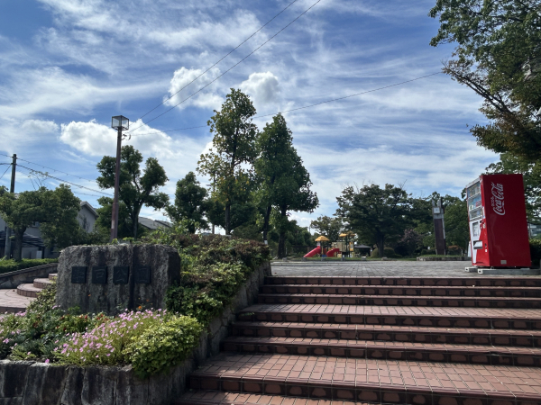 学戸公園
