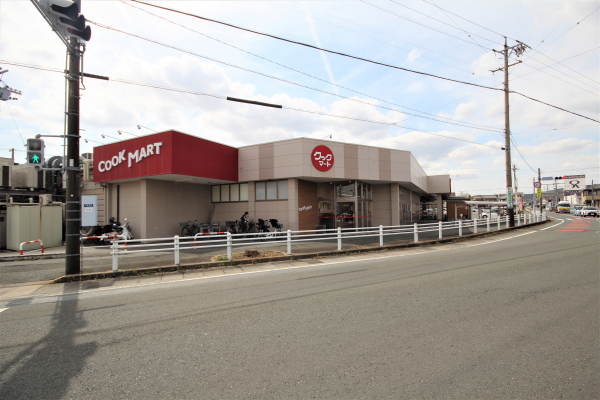 クックマート 本野町店