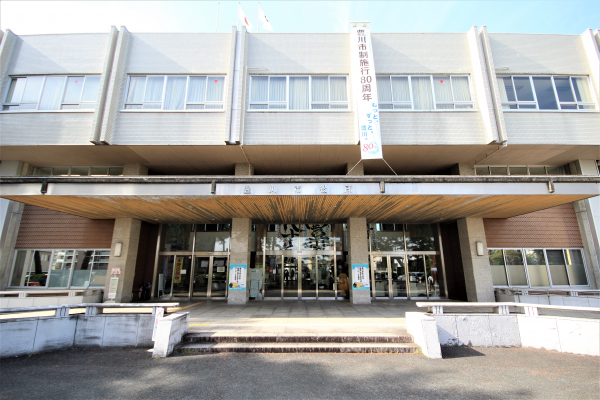豊川市役所