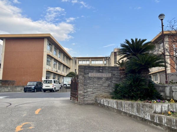 平坂中学校