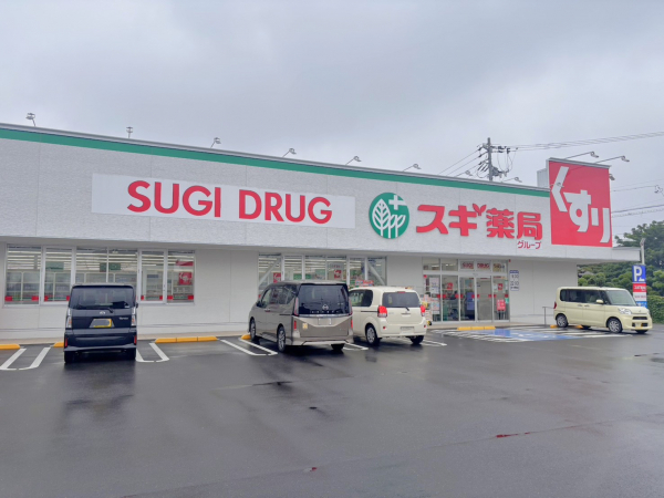 スギ薬局 上矢田店