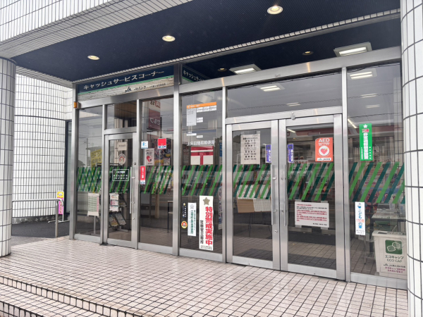 上矢田簡易郵便局