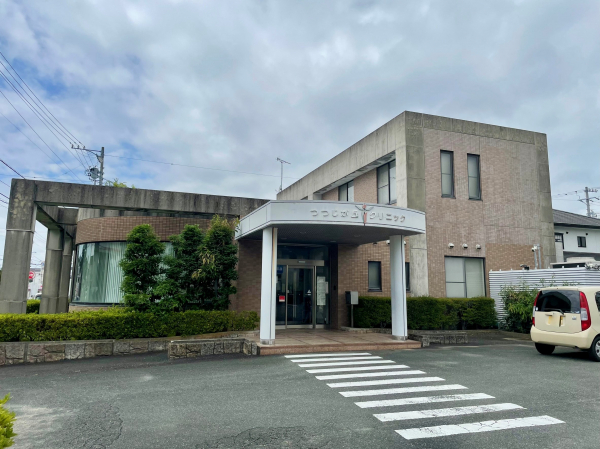 つつじが丘クリニック