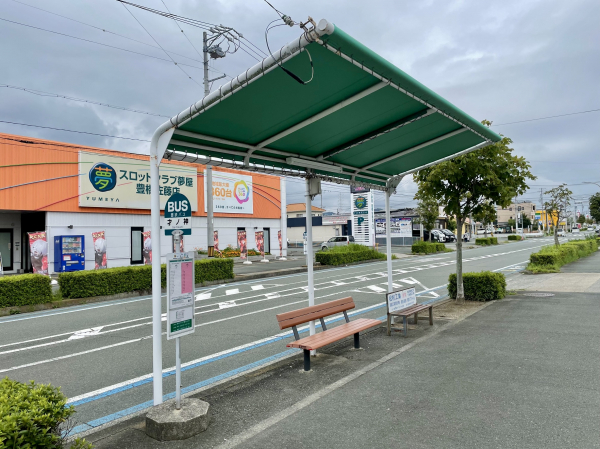 豊鉄バス「才ノ神住宅前」停